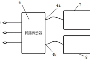脚踢传感器结构
