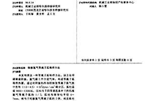 碳极氩气等离子弧堆焊方法