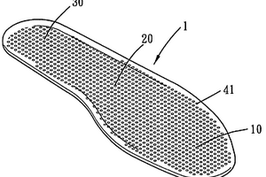 鞋垫
