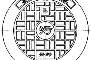 带有机复合面层的钢纤维混凝土井盖