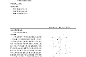 集成管道插板闸