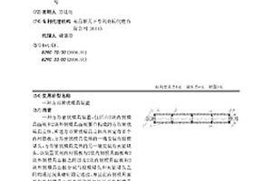 方形管状模具装置