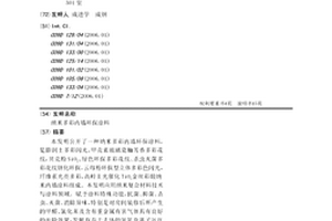 纳米多彩内墙环保涂料