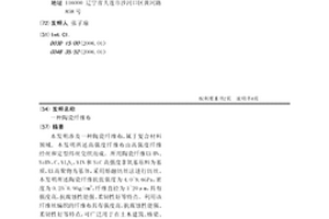 陶瓷纤维布