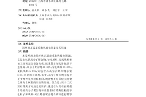 圆环状正温度系数热敏电阻器及其用途