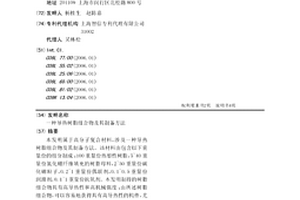 导热树脂组合物及其制备方法