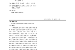 配方粘度可调的中性强效水溶性脱漆剂