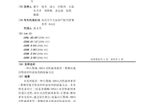 石墨烯/DBSA改性碳纳米管/聚噻吩复合吸波材料添加剂的制备方法