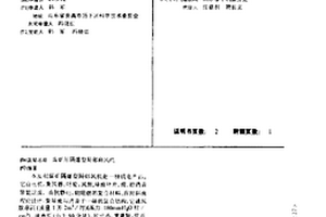 煤矿用隔爆型局部扇风机