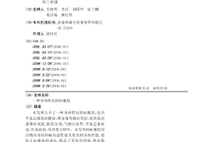 导热性好的硅橡胶
