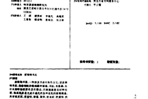 玻璃钢书画