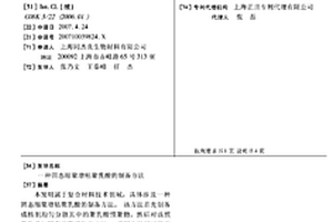 固态缩聚增粘聚乳酸的制备方法