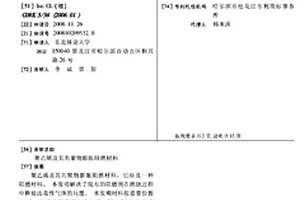 聚乙烯及其共聚物膨胀阻燃材料
