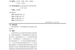微、纳米填料-环氧树脂复合胶、制备方法及其应用