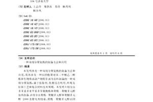 双组分聚氨酯的制备方法和应用