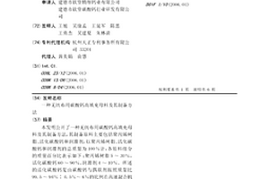 无纺布用碳酸钙高填充母料及其制备方法