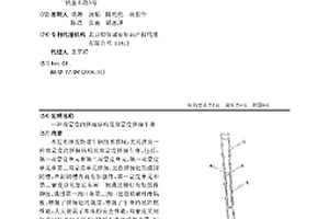 双蒙皮的拼接结构及双蒙皮拼接车身