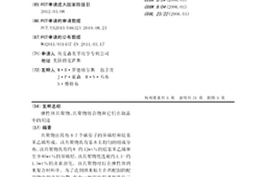 弹性体共聚物、共聚物组合物和它们在制品中的用途