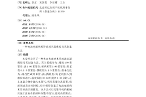 充油充碳纳米管溶液共凝橡胶及其制备方法