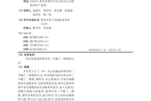 一步法制备超韧聚对苯二甲酸丁二醇酯的方法