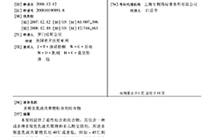 多羧基乳液共聚物粘合剂组合物