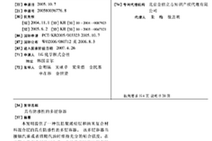 具有防渗性的多层容器