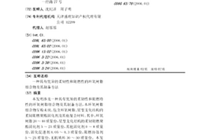 具有优异的柔韧性和阻燃性的环氧树脂组合物及其制备方法