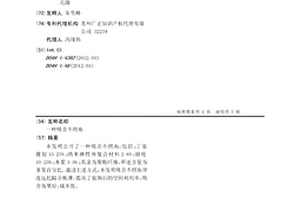 吸音不织布