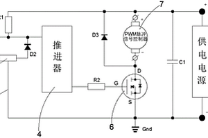新能源船用推进系统