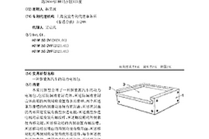 新能源汽车的动力电池包