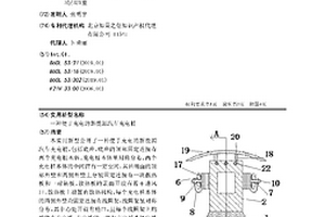 便于充电的新能源汽车充电桩