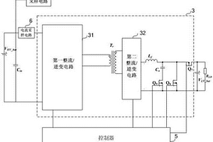 新能源汽车的高压电器的预充电装置