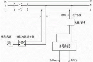 新能源教学实训设备装置