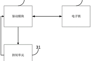 新能源电子锁及其反馈控制电路、控制方法和新能源汽车