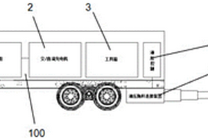 新能源汽车维修充电拖车