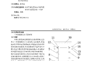 新能源汽车用茶杯架