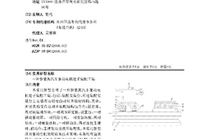 新能源汽车驱动电机定子装配工装