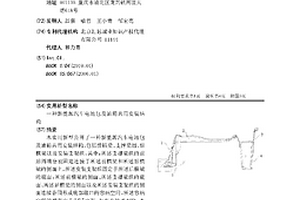 新能源汽车电池包及油箱共用安装结构
