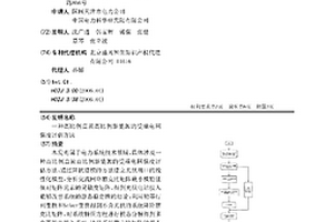 高比例直流高比例新能源的受端电网强度评估方法