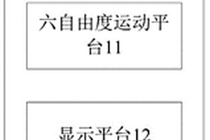 基于智能教学的新能源汽车实训系统
