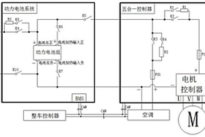 新能源车用热管理系统