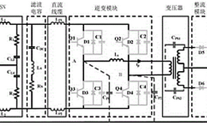 新能源汽车高低压直流变换系统电磁干扰发射电路模型的建模方法