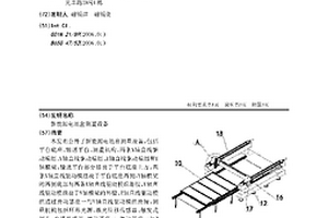 新能源电池盒测量设备