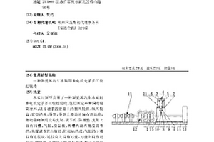 新能源汽车永磁同步电机定子多工位组装线