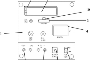 新能源汽车电池温度控制原理教学实训板