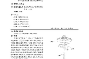 应用于市政道路的新能源路灯