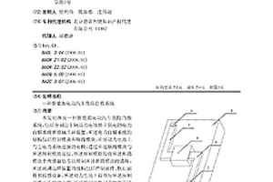 新能源电动汽车危险自救系统