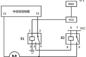 适用于新能源汽车的远程锁车控制系统