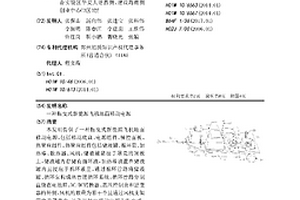 拖曳式新能源飞机地面移动电源