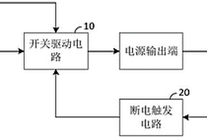 马达锁控制电路、充电枪及新能源汽车